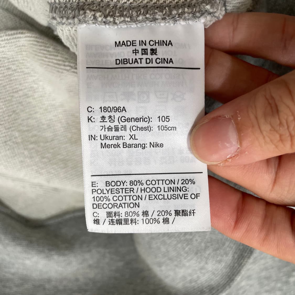 XL 나이키 후드집업 9362 상품이미지5