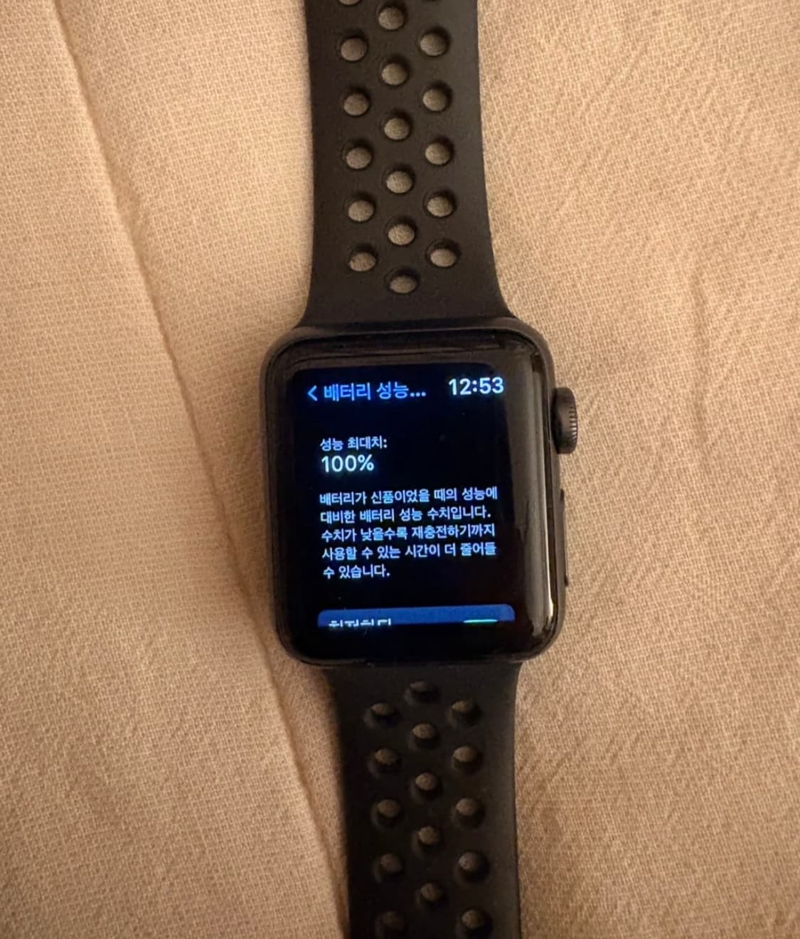 애플워치3 나이키 에디션 38mm 블랙 상품이미지2