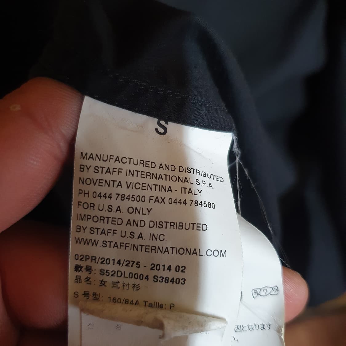 메종마르지엘라 가오리핏 블라우스s 상품이미지4