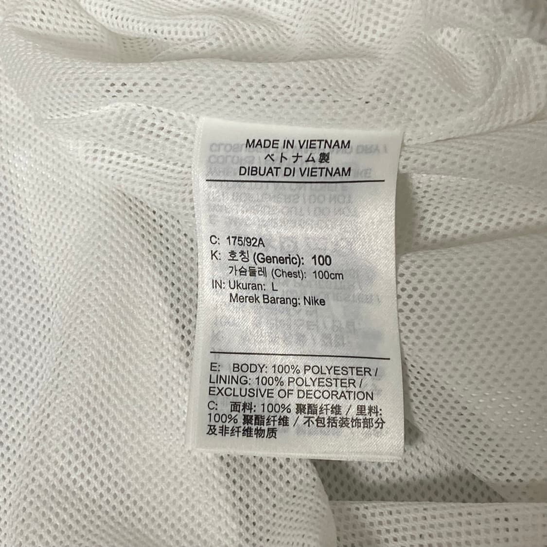 나이키 풀집 우븐 자켓 화이트 L 상품이미지8