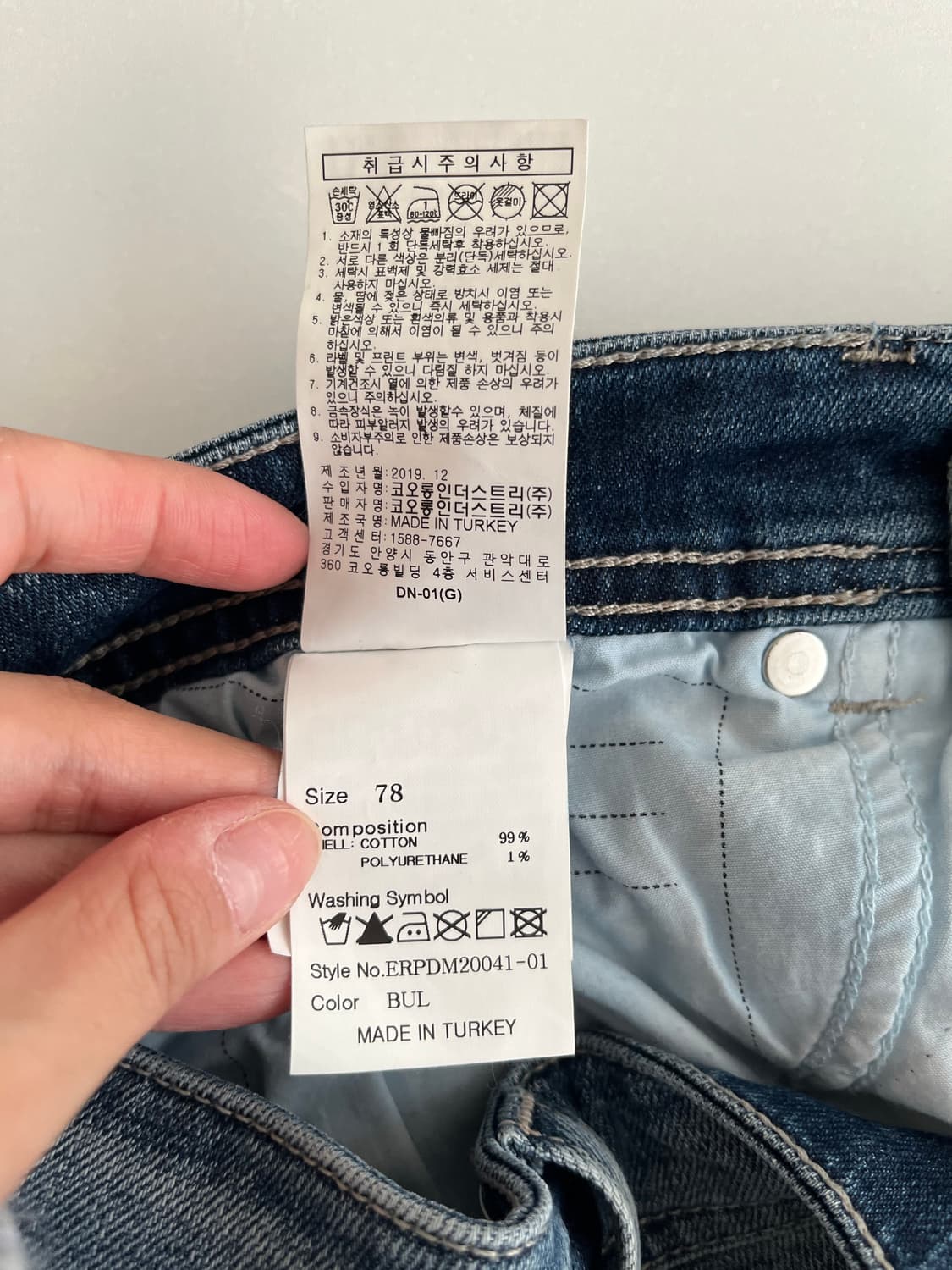 78-94) 시리즈 에피그램 데님 청바지 중청 상품이미지7