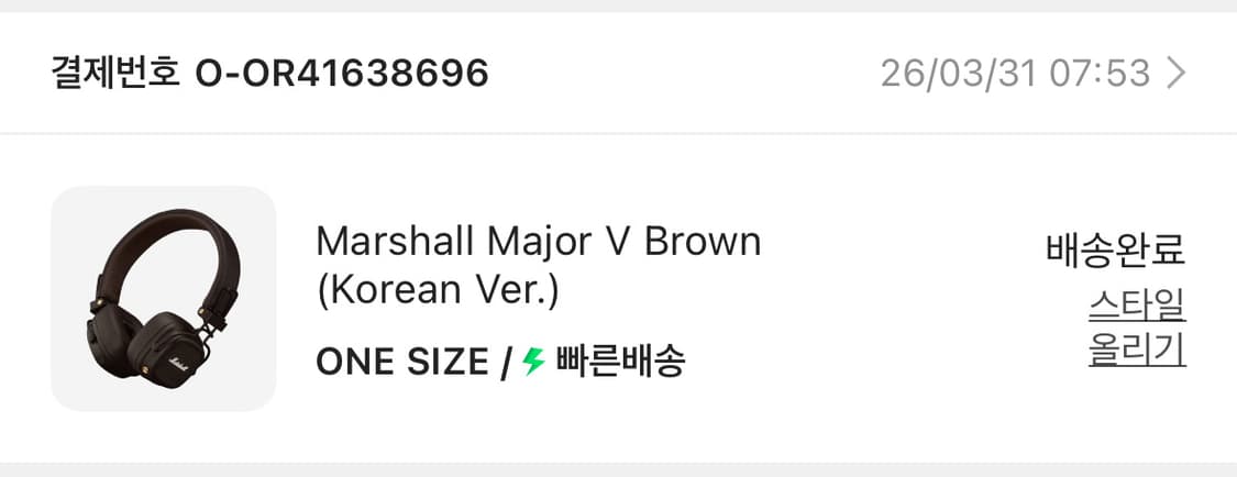 마샬 메이저5 상품이미지2