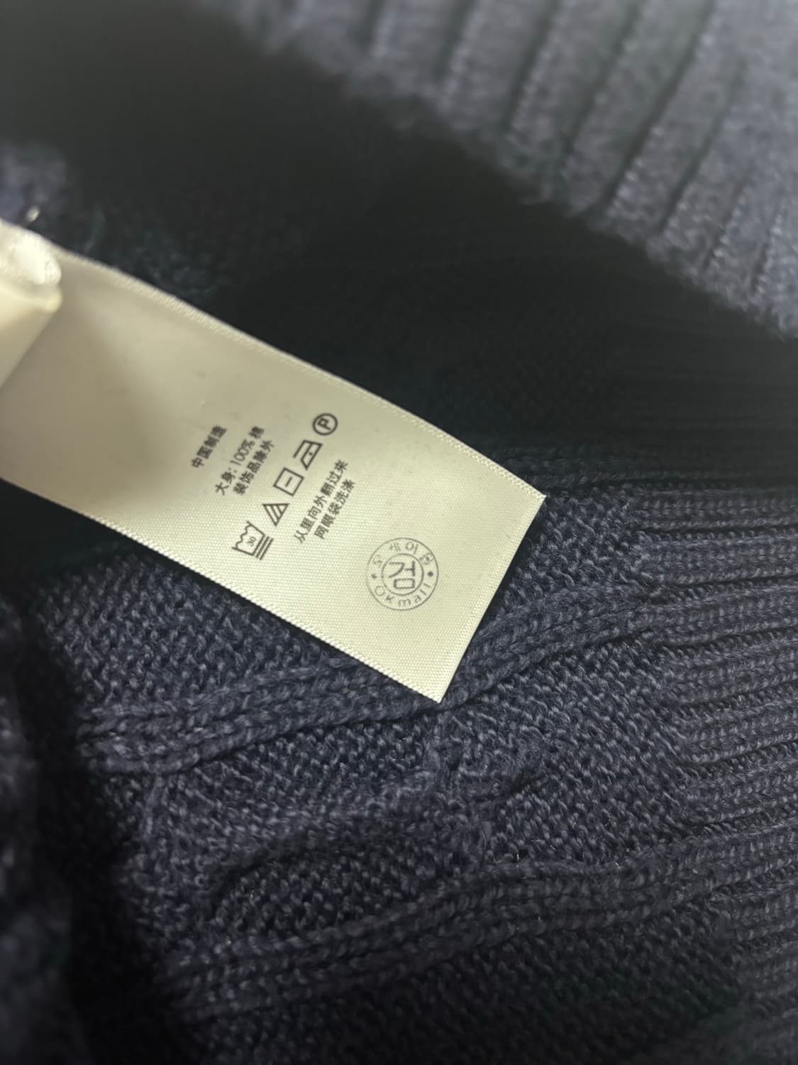 폴로 랄프로렌 네이비 니트(qr인증 가능) 상품이미지3