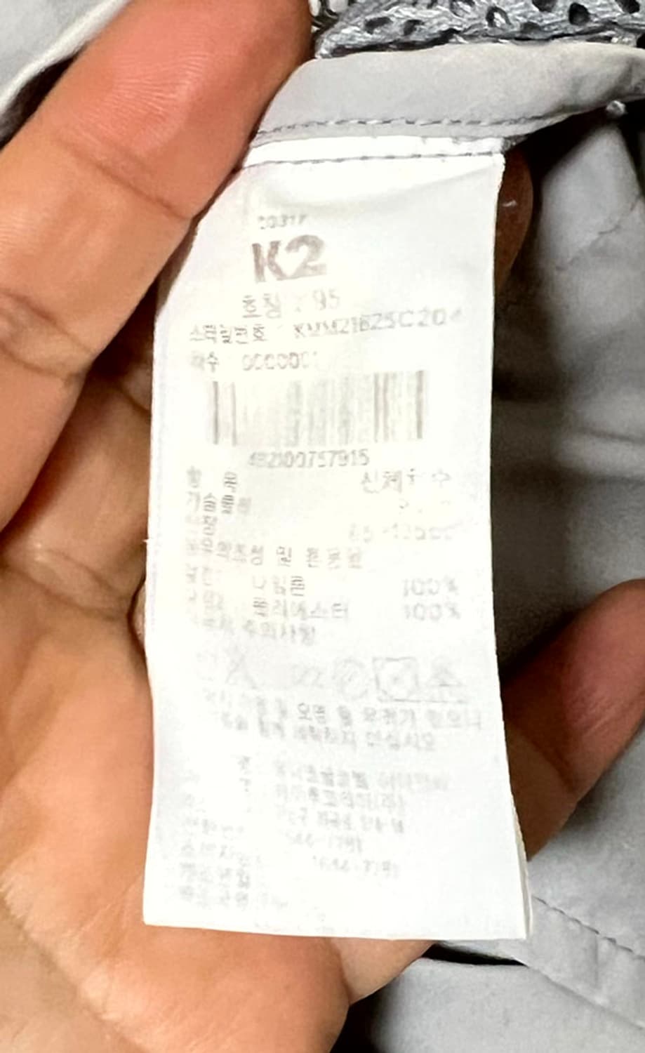 K2 케이투 남자 등산조끼 여름 매쉬 유틸리티 레저룩 M 95 상품이미지5