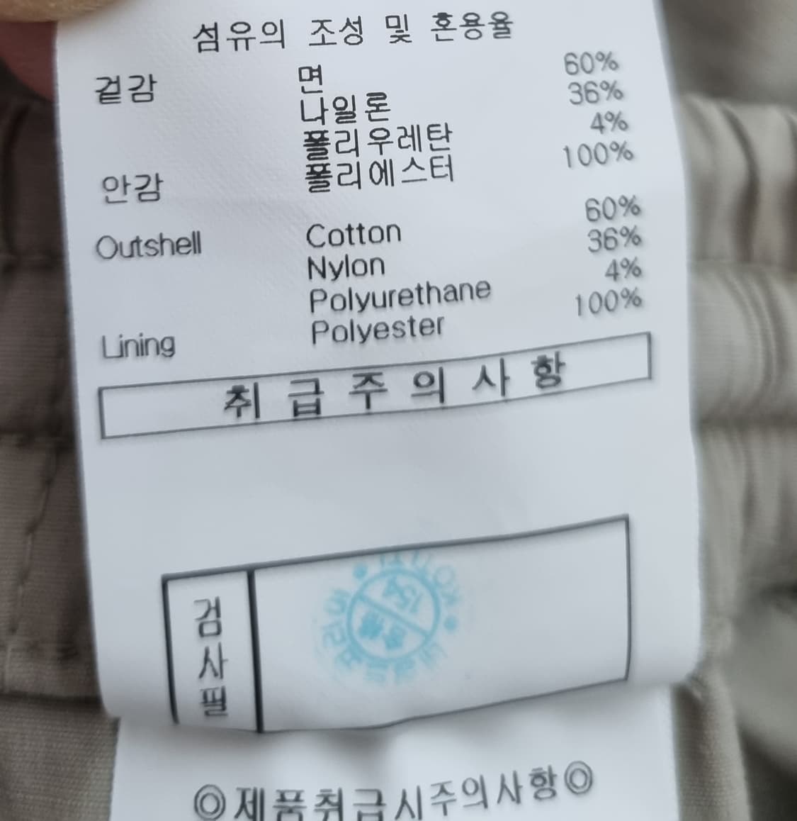 남성 엄브로 레인저 웜업 포켓 카고 우븐 팬츠 바지 여름 상품이미지8