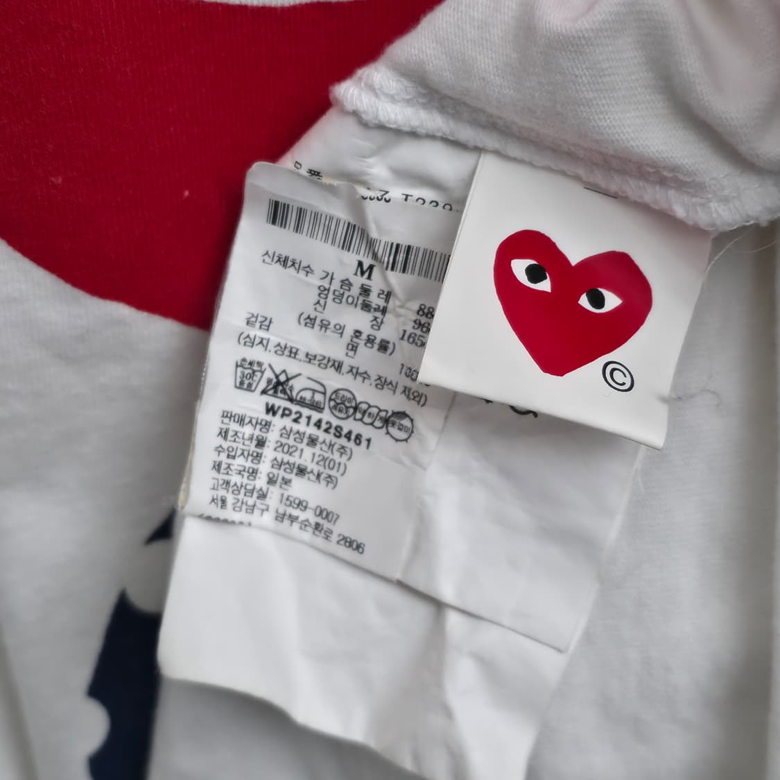 [M] 꼼데가르송 더블 폴카닷하트 티셔츠 상품이미지5