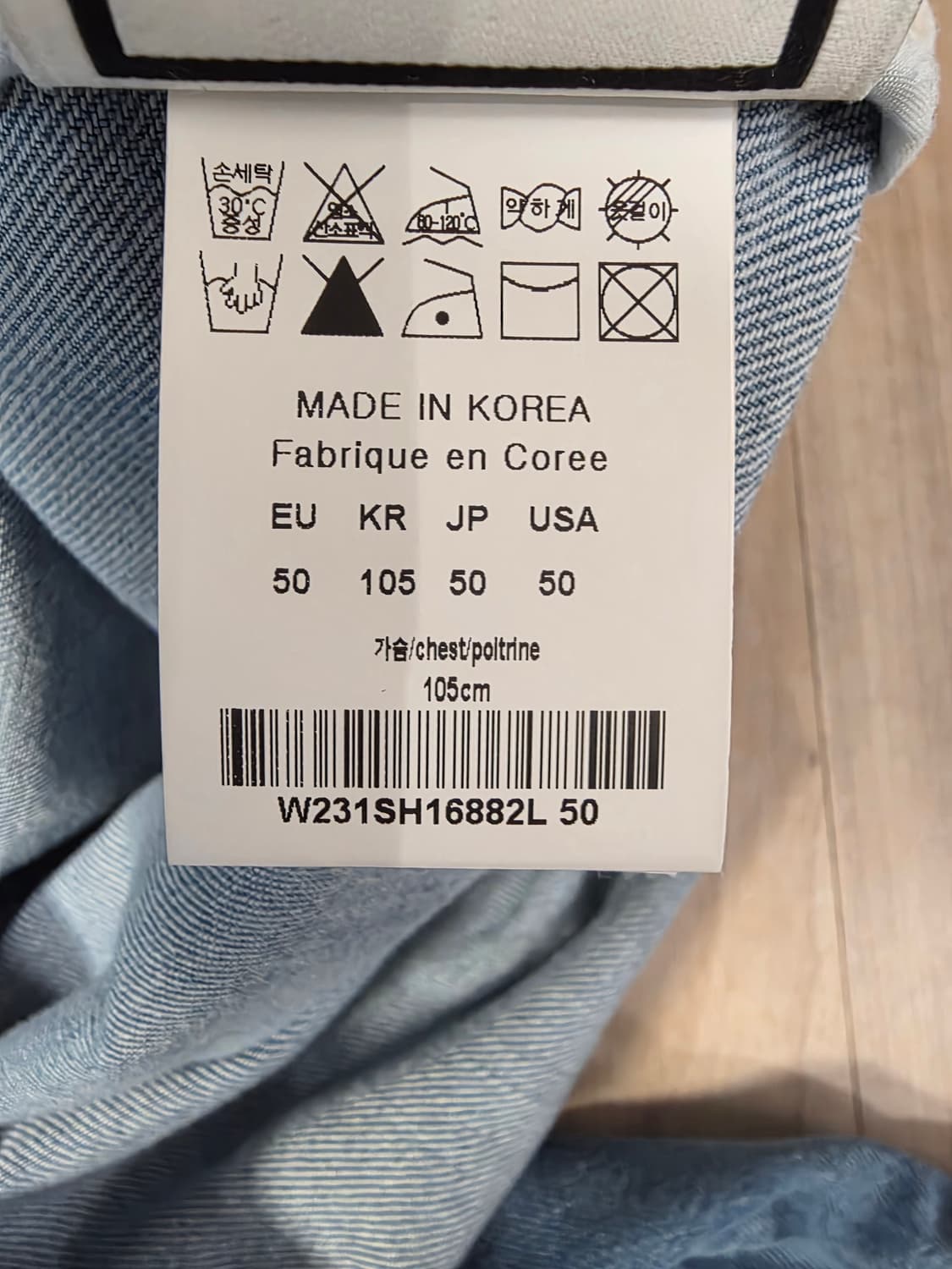 우영미 니켈 로고 셔츠 상품이미지4