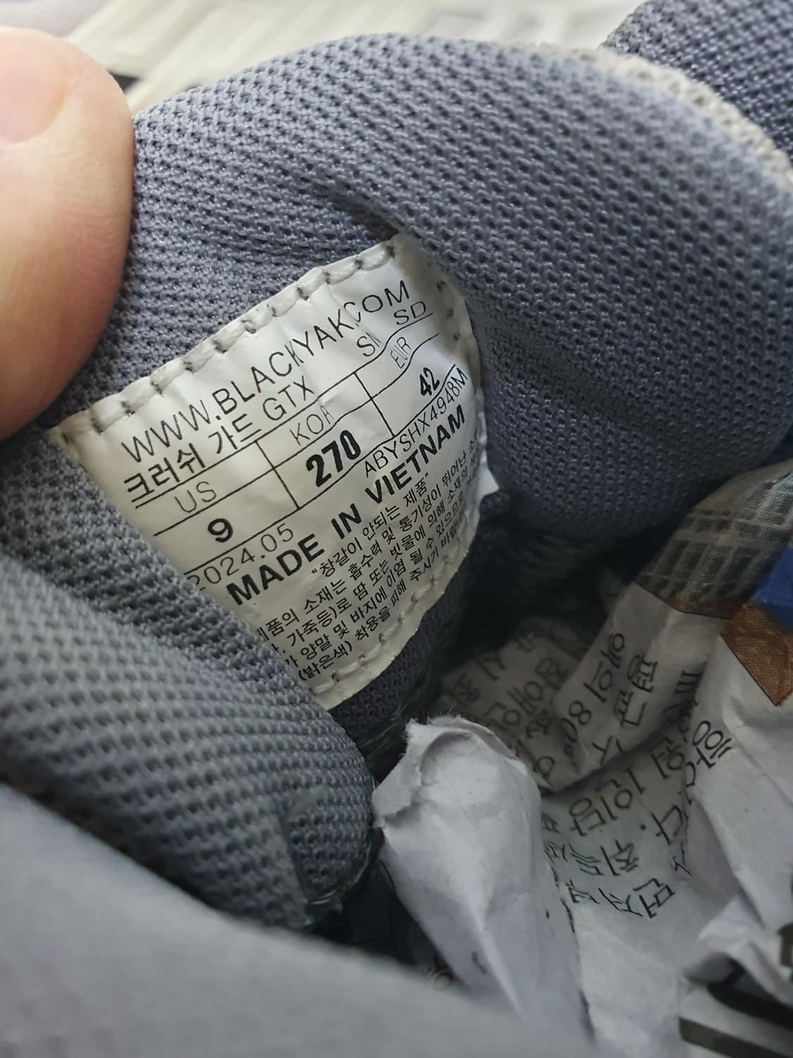 블랙야크 고어텍스 트레킹화 270 상품이미지10