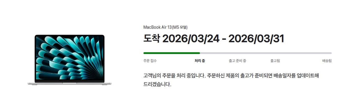 미개봉 맥북에어m5 13인치 한글키보드 새상품 상품이미지1