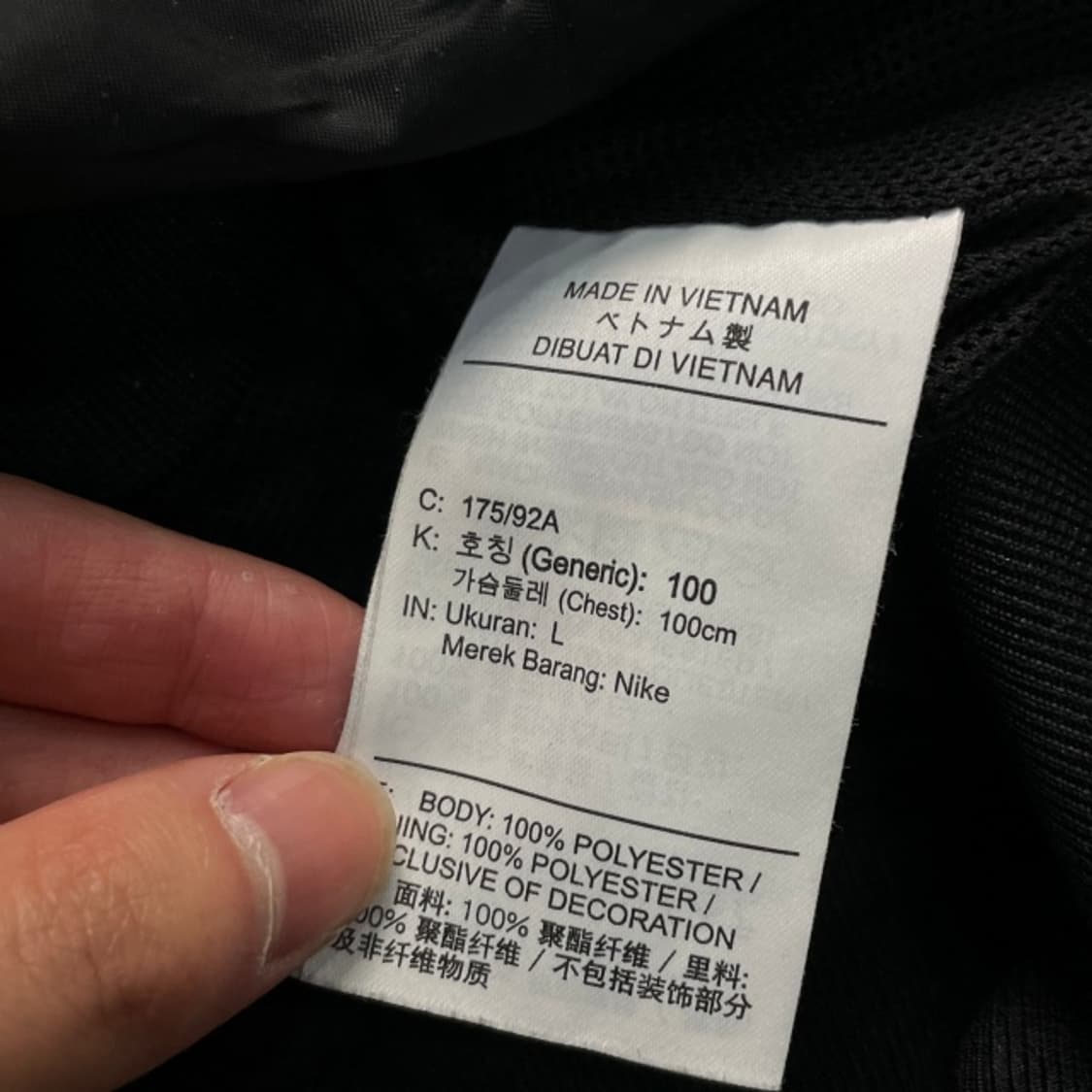 100 나이키 윈드러너 바람막이  상품이미지4