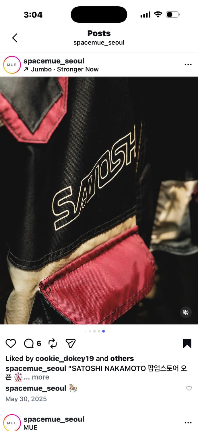 구매)사진의 사토시 나카모토 크롭 모토 자켓 구합니다 상품이미지1