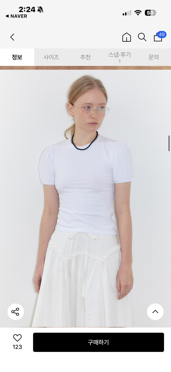 시눈 Basic Puff T-Shirts (White) 상품이미지2