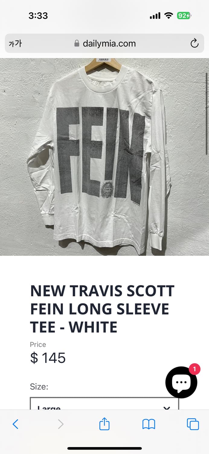 트래비스스캇 fein 투어 머천 xl 상품이미지2