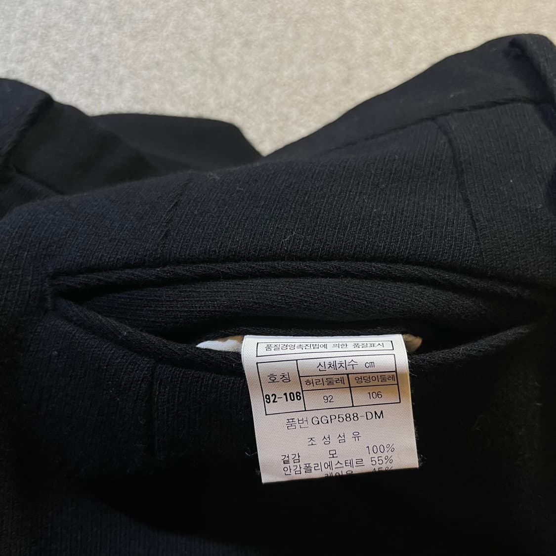 크리스찬 디올 스포츠 울 핀턱 팬츠 상품이미지6