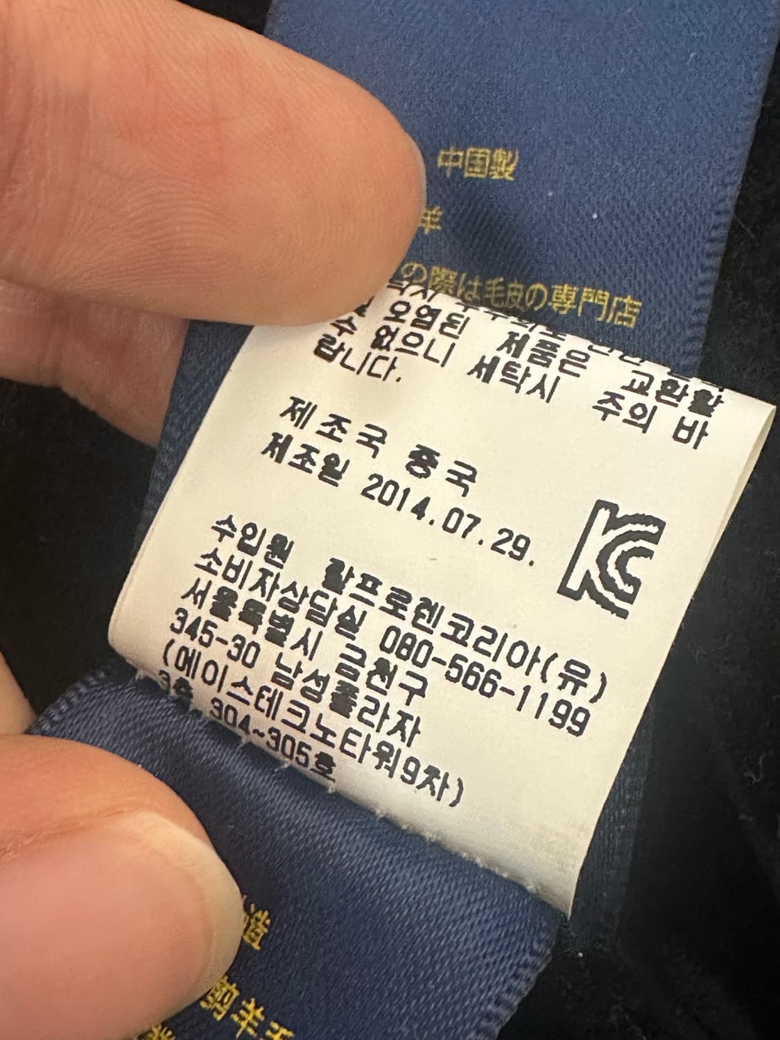 폴로 양털 시어링 무스탕 피코트 S 상품이미지8