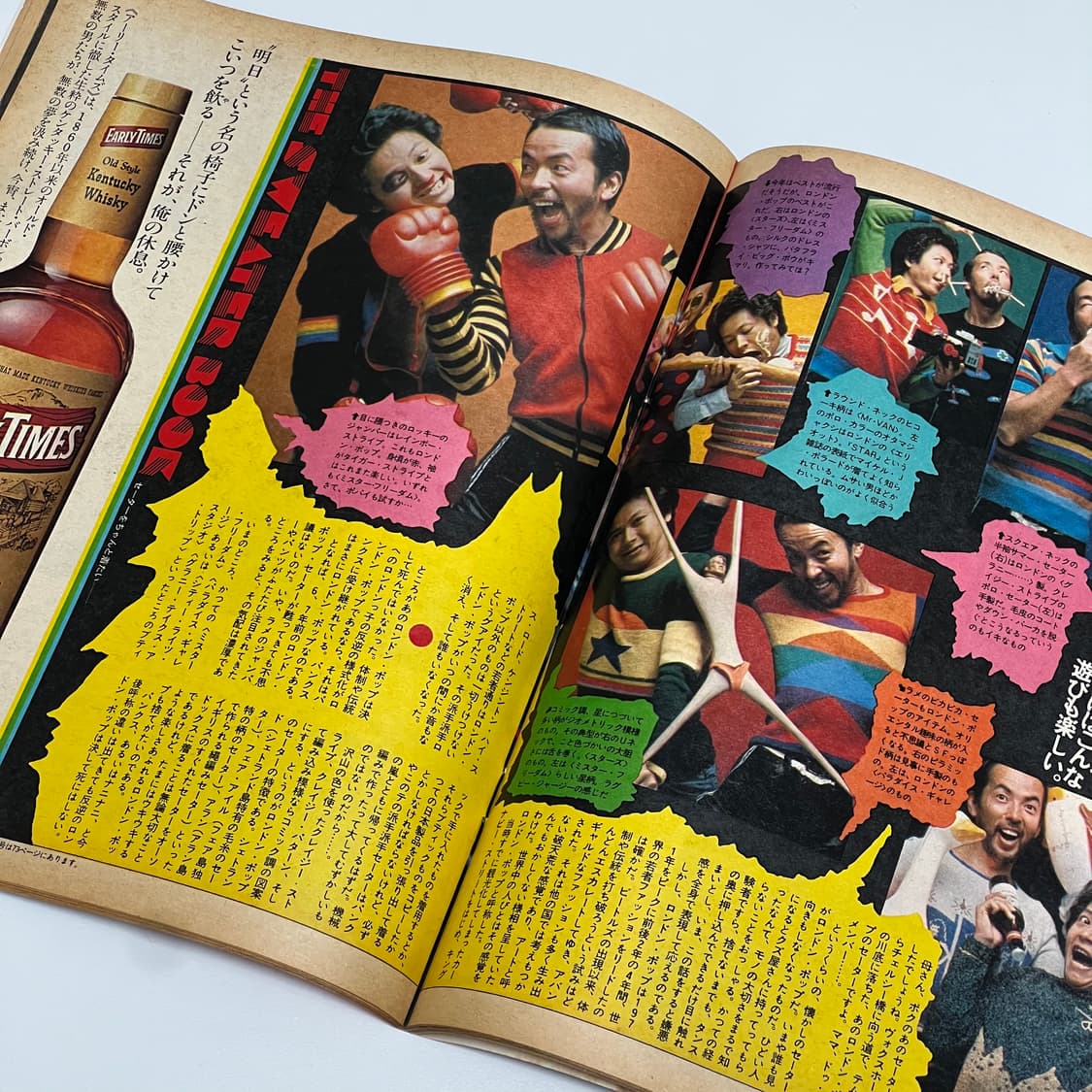 뽀빠이 77년 10월호 빈티지 잡지 상품이미지3