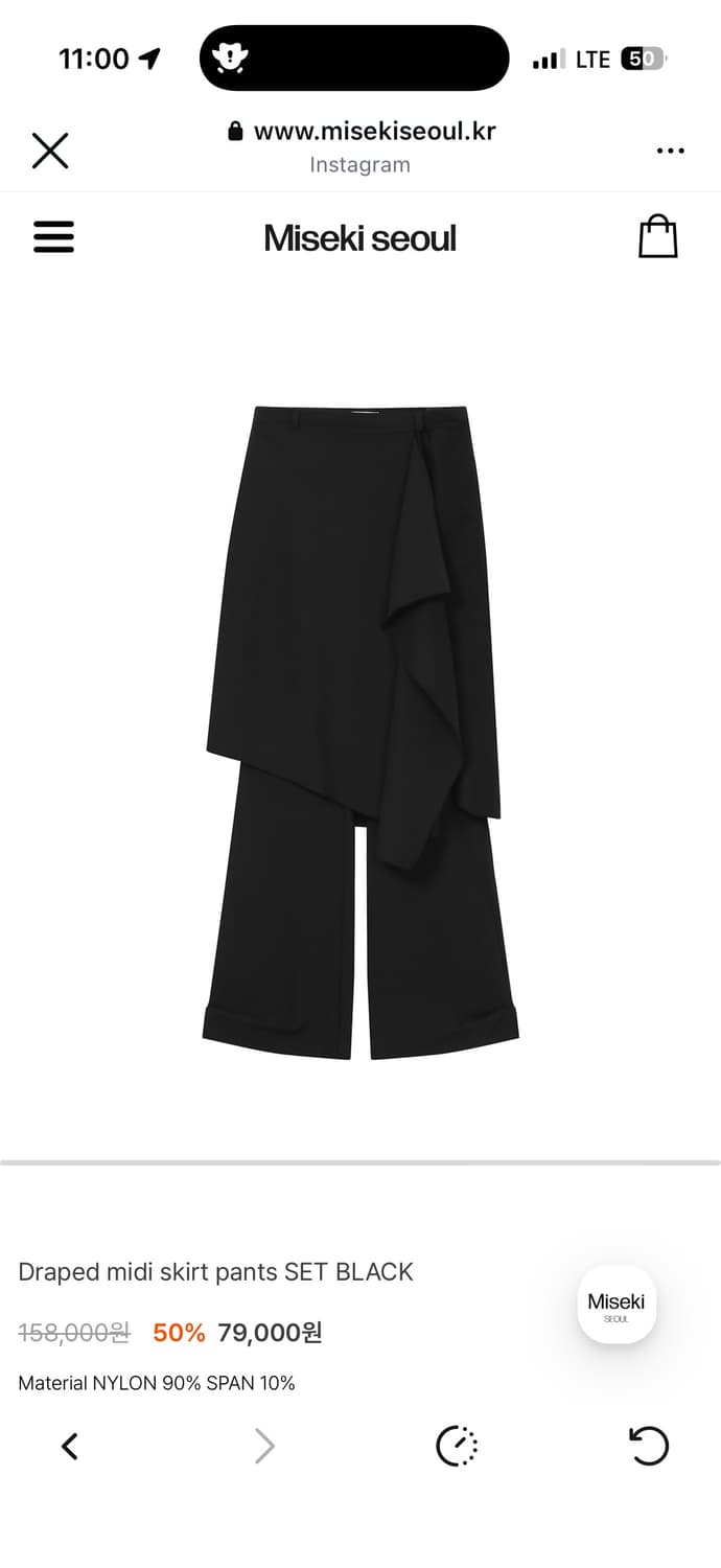 Draped midi skirt pants SET BLACK 상품이미지1