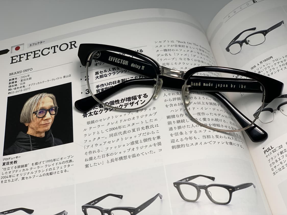 EFFECTOR 이펙터 이베 미키오 장인 작 초본 하은테 안경 0230 상품이미지1