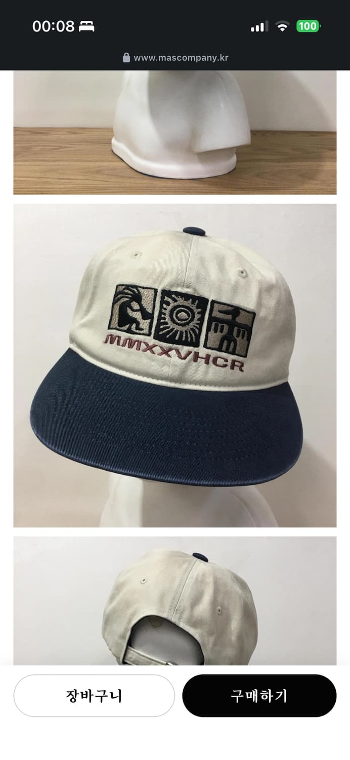해칭룸x마스컴퍼니 모자 Kokopelli Cap Cream/Navy 상품이미지1