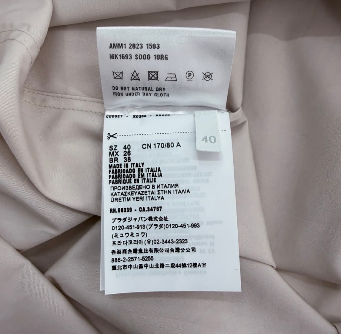 [40] 미우미우 자수 로고 포플린 오버사이즈 셔츠 오팔 핑크 상품이미지9