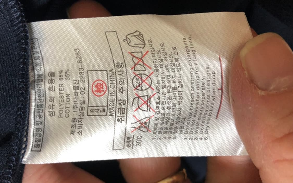 KBO (두산올드)OB베어스 춘추점퍼 2XL(105) 상품이미지7