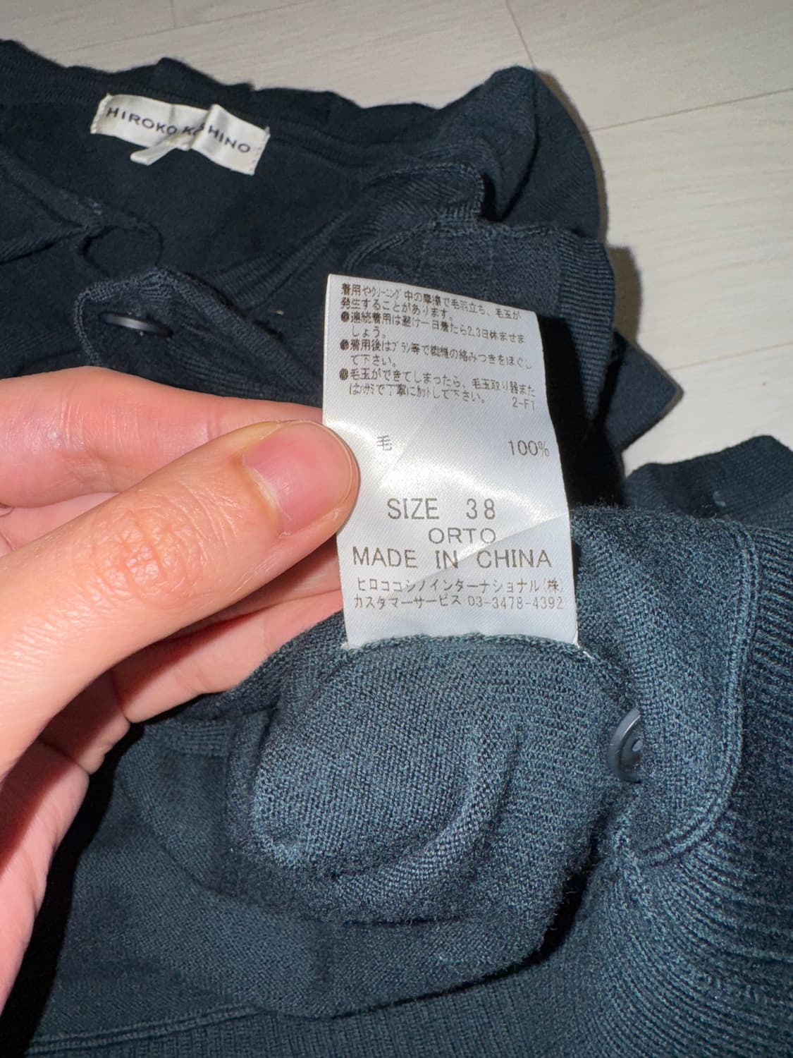 HIROKO KOSHINO 울100 가디건 상품이미지5