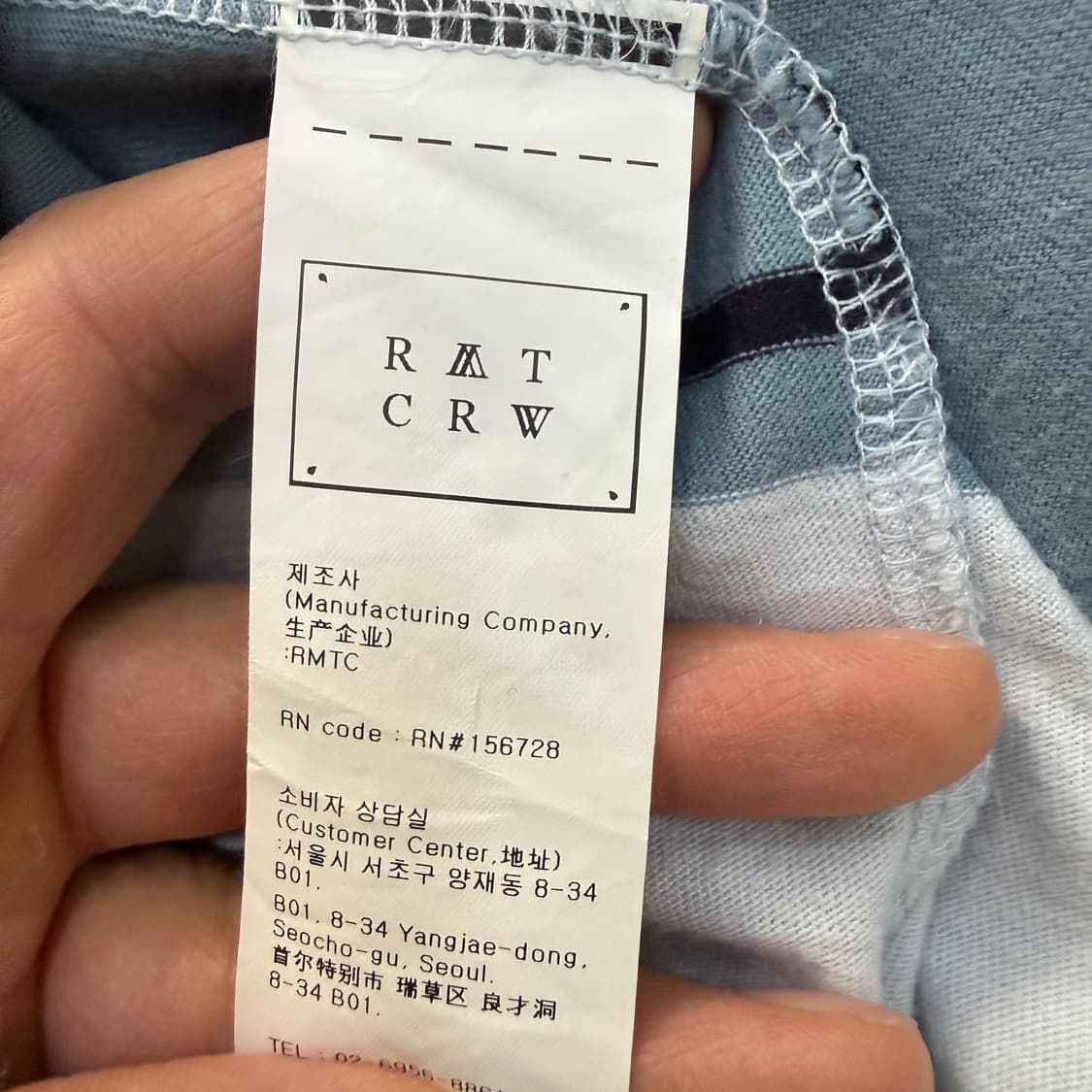 XL 로맨틱크라운 스트라이프 반팔 티셔츠 0313T 상품이미지4