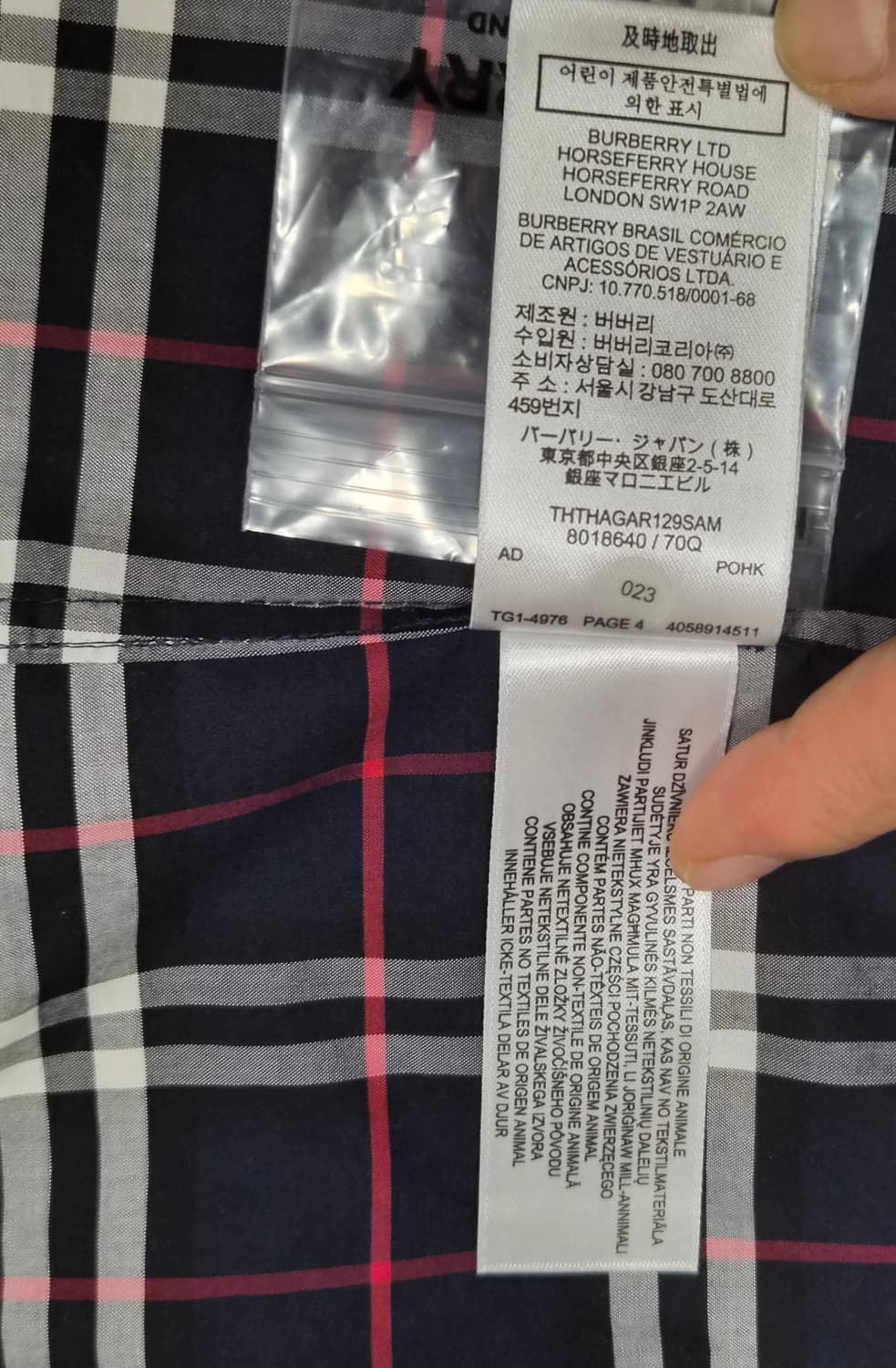(정품) 버버리 알렉산더 체크 셔츠 XXL사이즈 명품 남자 옷 상품이미지5