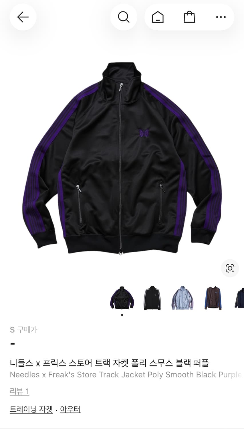 니들스 트랙자켓 퍼플 s 상품이미지1