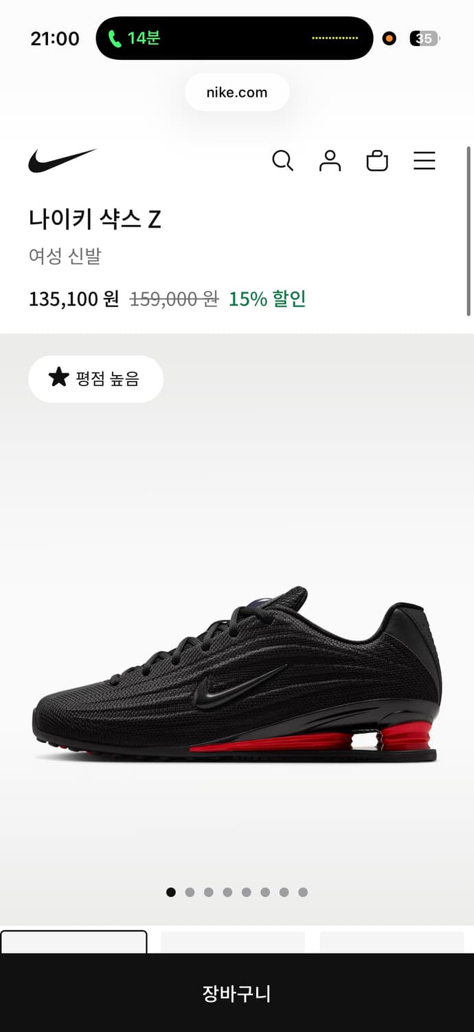 나이키 샥스 Z 블랙/레드 여성 신발 240 상품이미지4