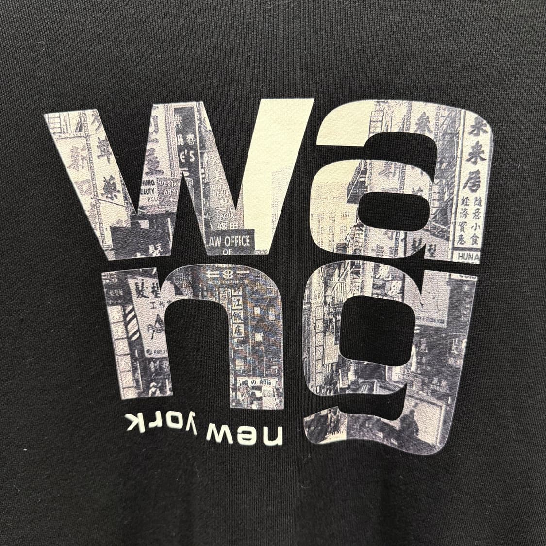 알렉산더왕 맨투맨 전면 빅 로고 그래픽 프린팅 디테일 블랙 상품이미지6