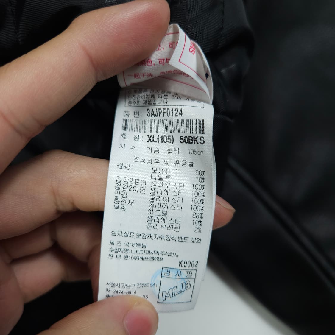 MLB 뉴욕양키즈 바시티 자켓 상품이미지8