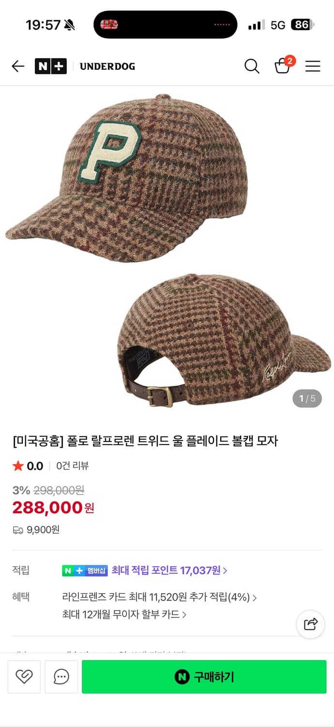 폴로 랄프로렌 트위드 울 플레이드 볼캡 모자 상품이미지9