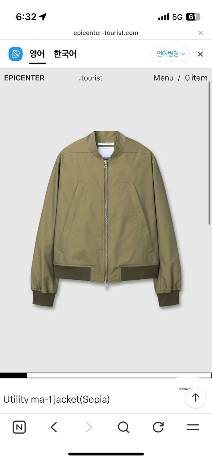 epicenter tourist ma-1 마원 상품이미지2