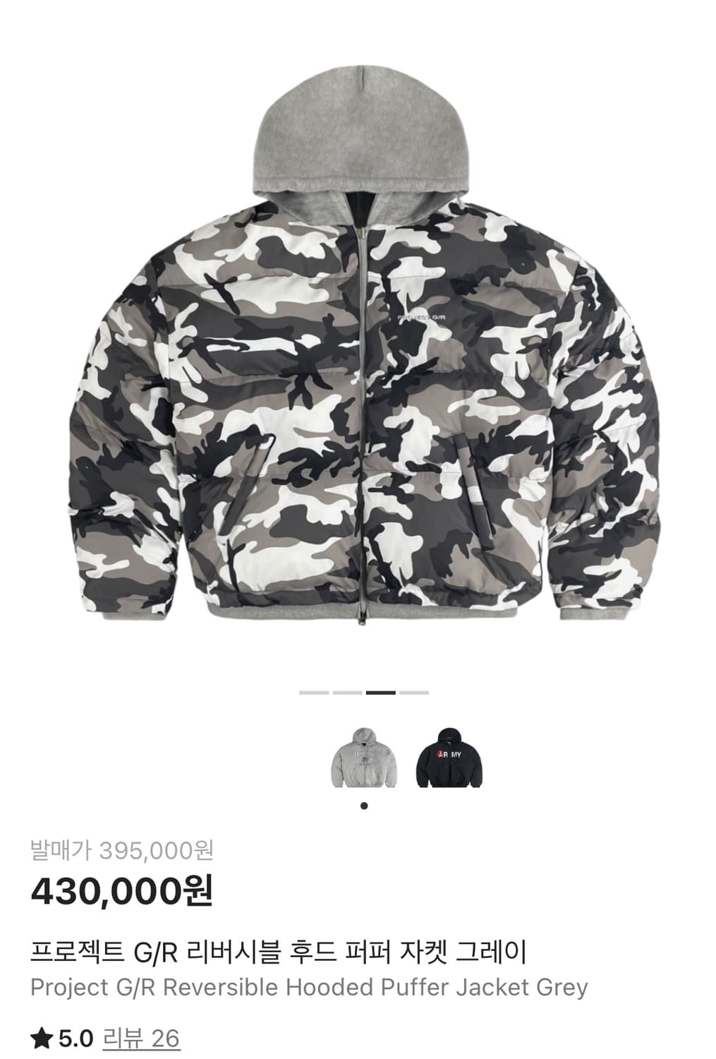 프로젝트 G R 리버시블 그레이 상품이미지1