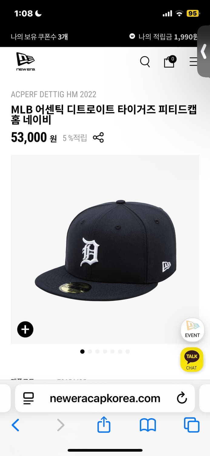 (택포)MLB 어센틱 디트로이트 타이거즈 피티드캡 홈 네이비 718 상품이미지1