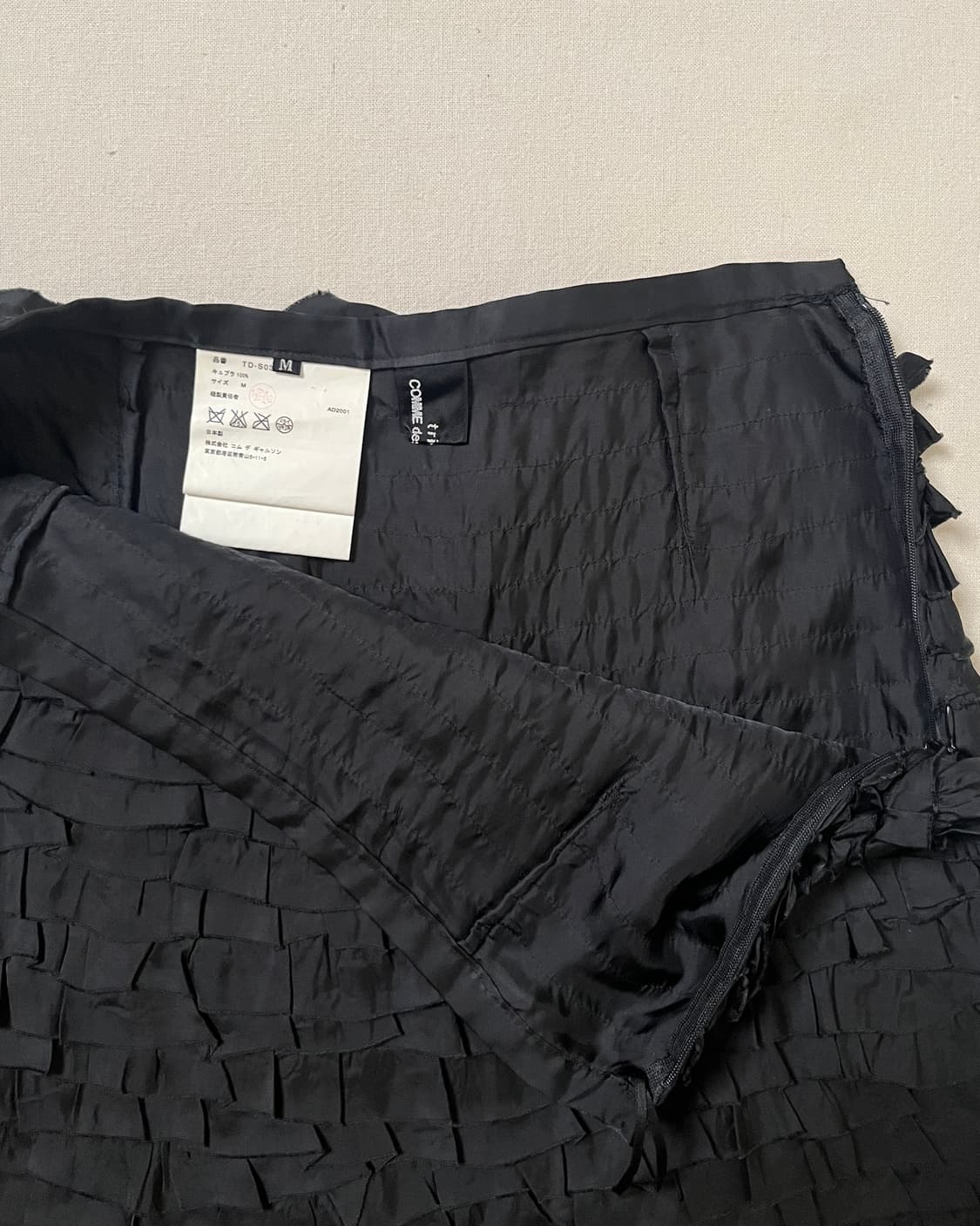 꼼데가르송 러플 스커트 comme des garcons tricot 상품이미지8