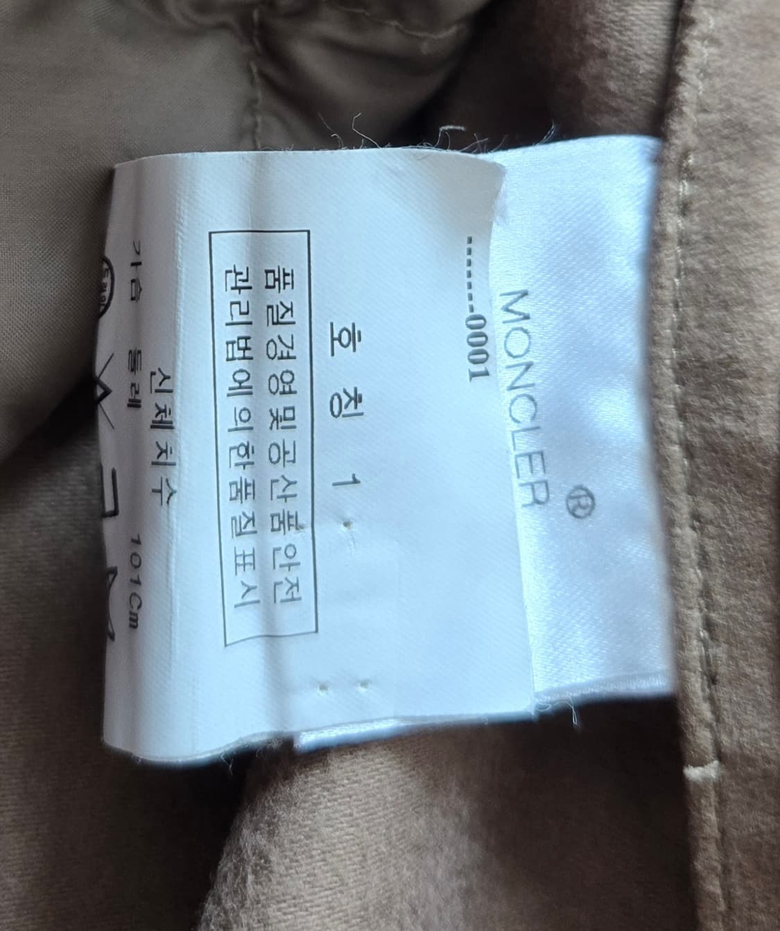 몽클레어 코듀류이 패딩 코트 상품이미지6