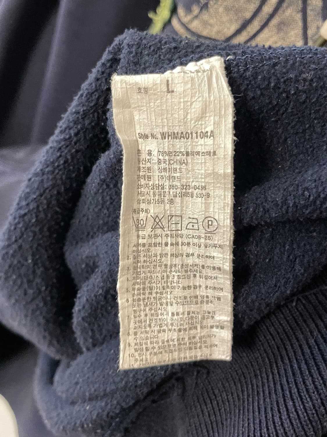 후아유 캘리포니아 자수 후디  상품이미지6