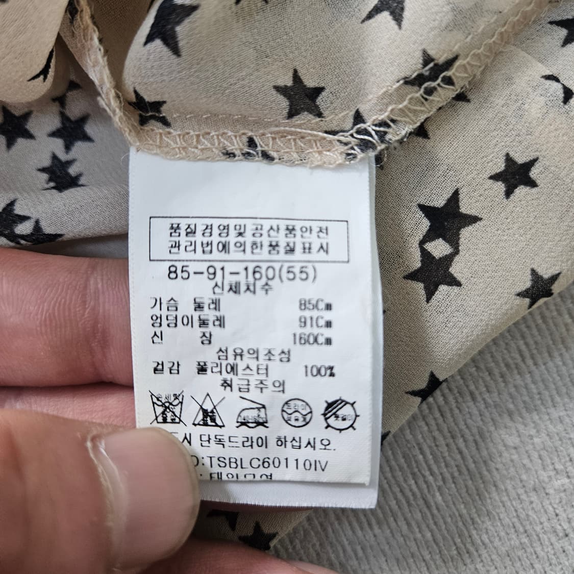 55 LIST 여성 패턴 맨소매 블라우스 0407Y 상품이미지4