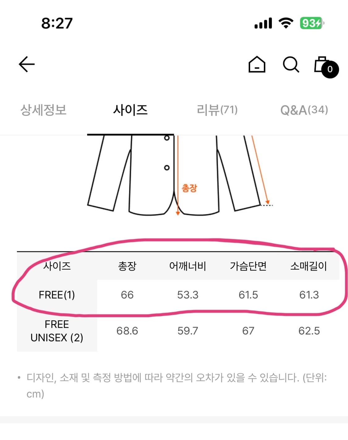 앤유테겔스웨이드봄버자켓 상품이미지4