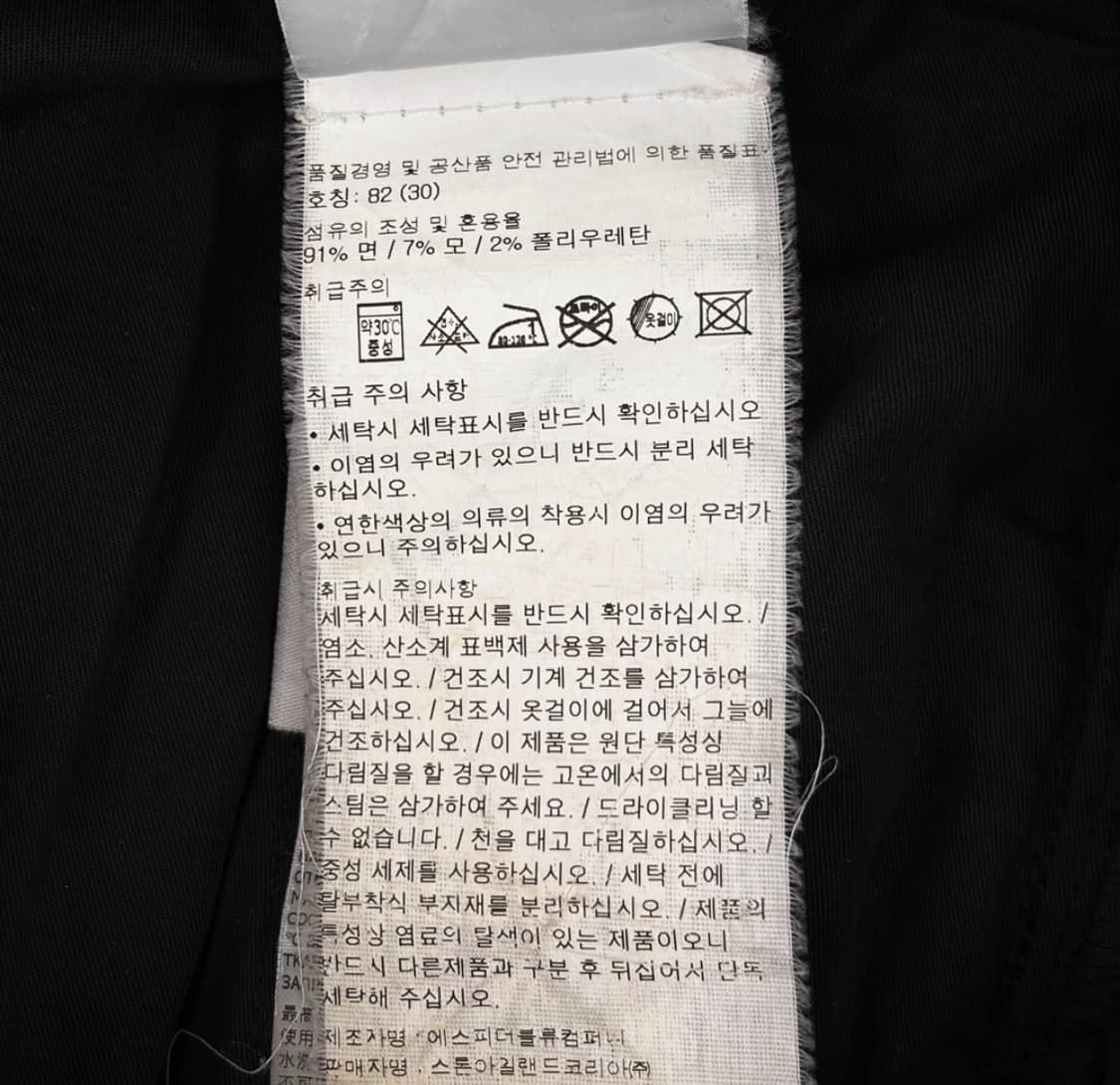 [30] 스톤아일랜드 남성 스크레치 올드이펙트 와펜 카고 조거 팬츠 블랙 상품이미지9