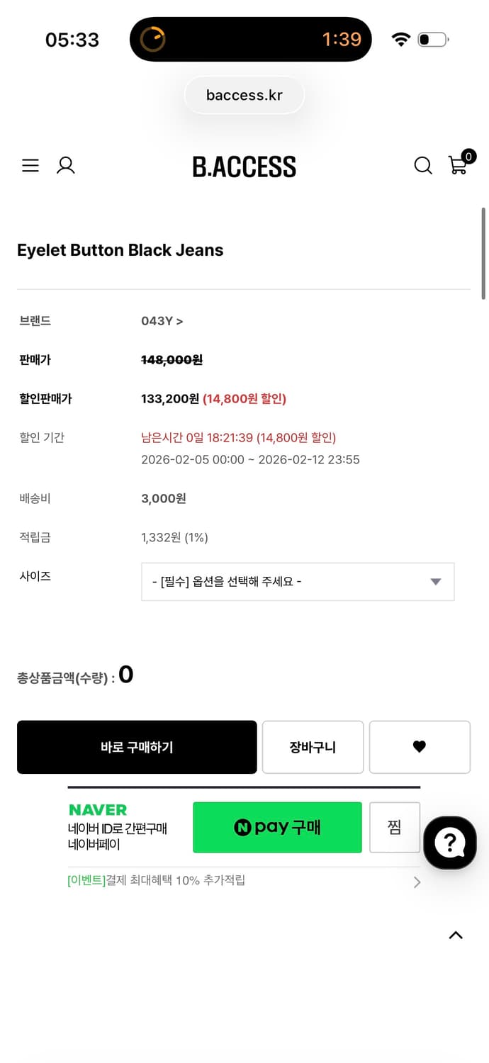 비엑세스 아일렛 디테일 팬츠 2사이즈 상품이미지6