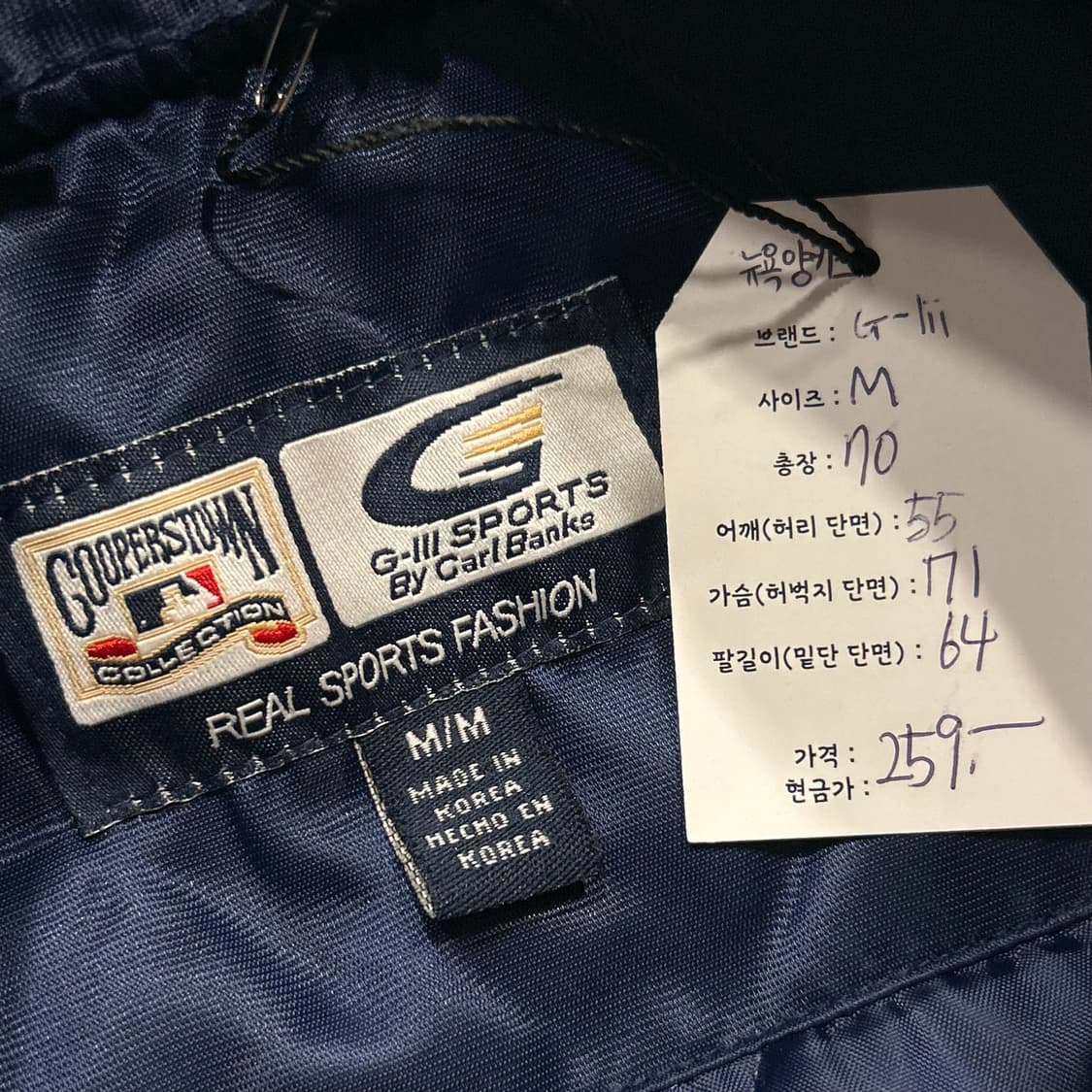 [M] G-lii 뉴욕 양키즈 스타디움 자켓 A565 상품이미지4