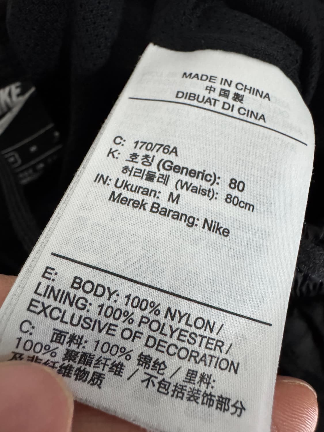 나이키 21년도 윈드러너 나일론 바스락 우븐 조거팬츠 상품이미지4