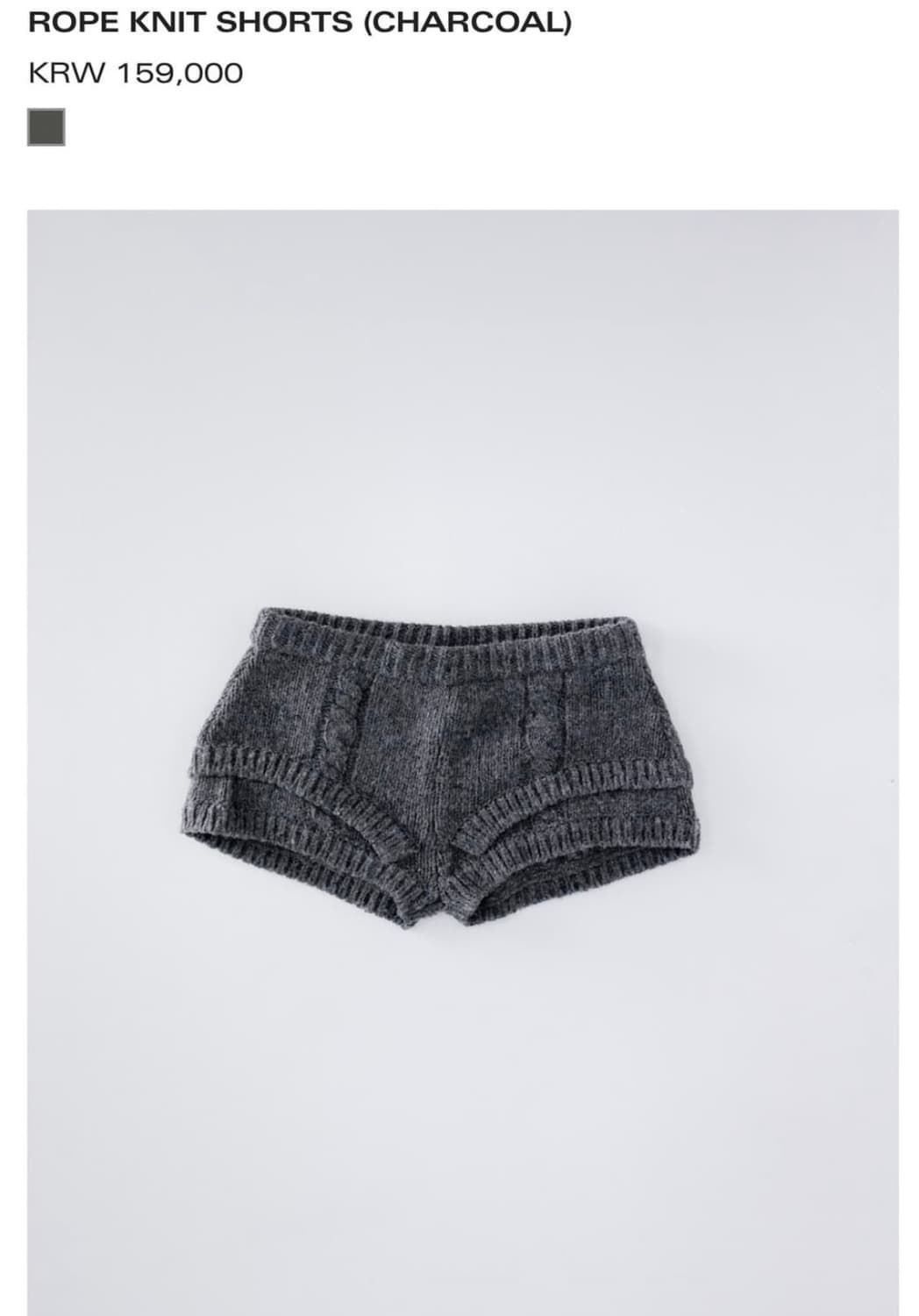 Ulika Sanctus 울리카 상투스 로프 니트 쇼츠 차콜  상품이미지1