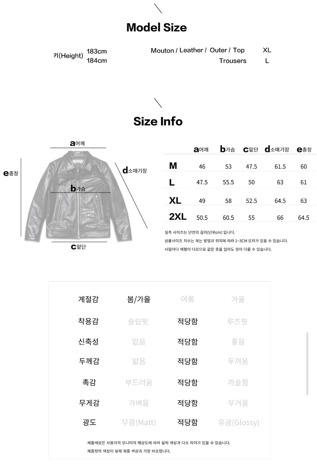 디아프바인 카프스킨 로저 레더 자켓 상품이미지2