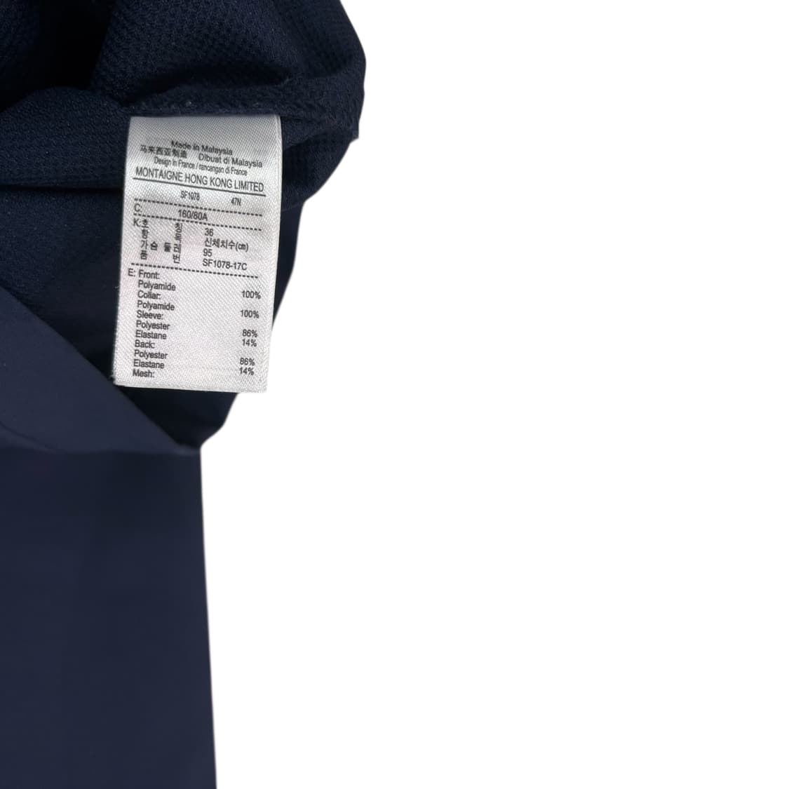 라코스테 프렌치 컬렉션 자켓 상품이미지4