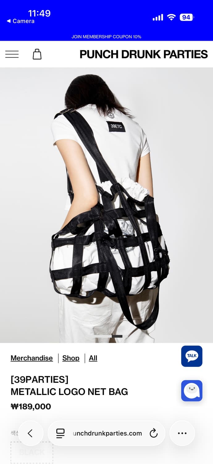 [새상품] 펀치드렁크파티즈x39etc 네트백 상품이미지2