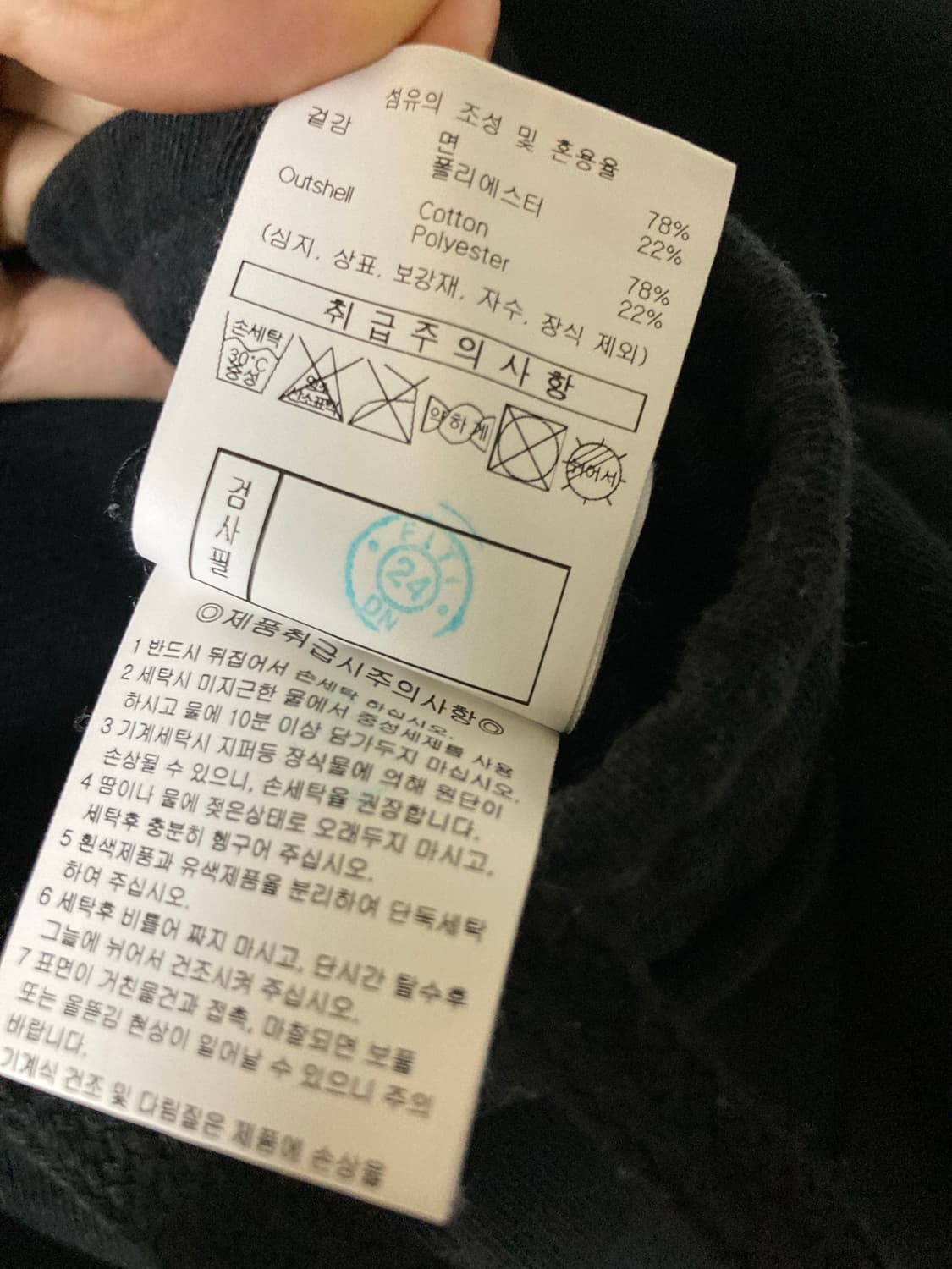 Umbro 엄브로 에센셜 루즈 스트레이트 팬츠 85(XL) 상품이미지5